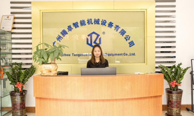 全自動伺服控制旋蓋機